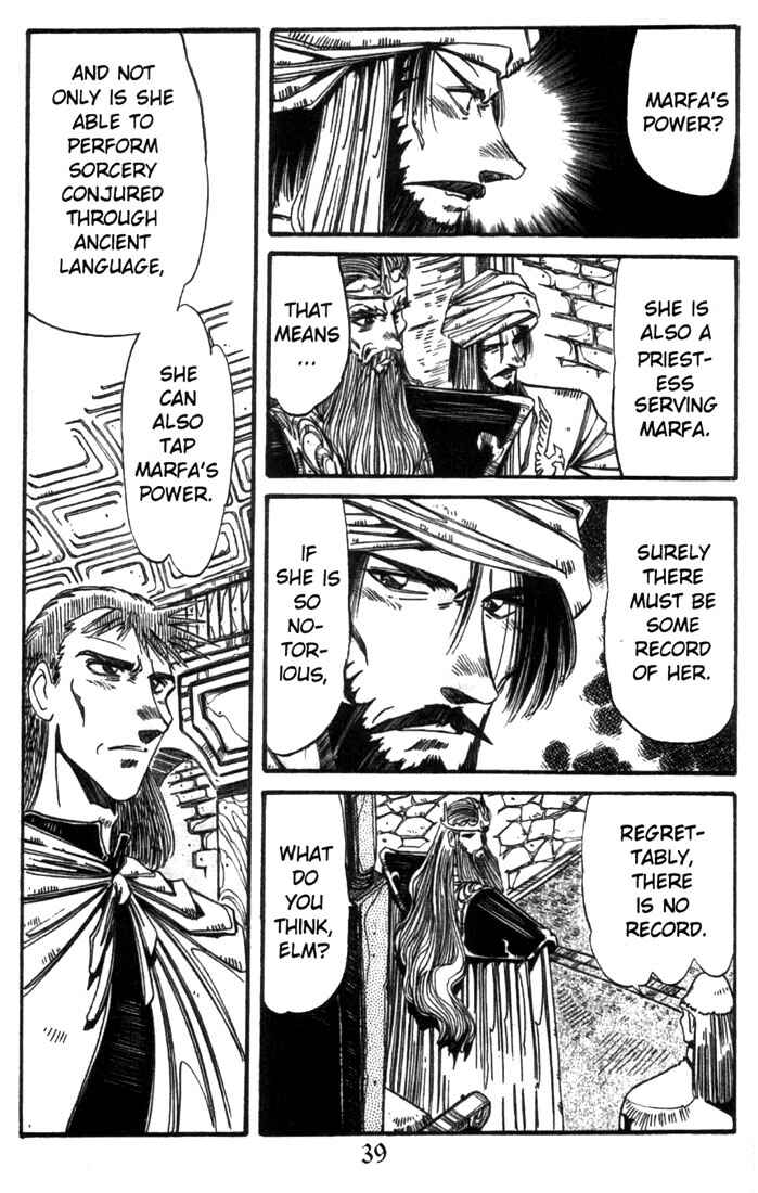 Page 15 Chapter 17 Record of Lodoss War - The Grey Witch