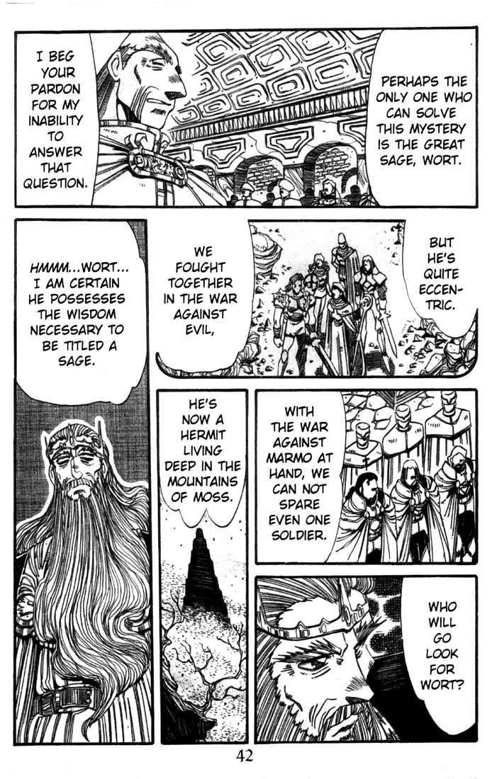 Page 18 Chapter 17 Record of Lodoss War - The Grey Witch