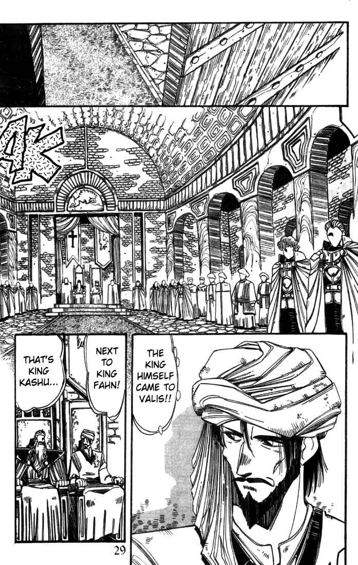Page 5 Chapter 17 Record of Lodoss War - The Grey Witch