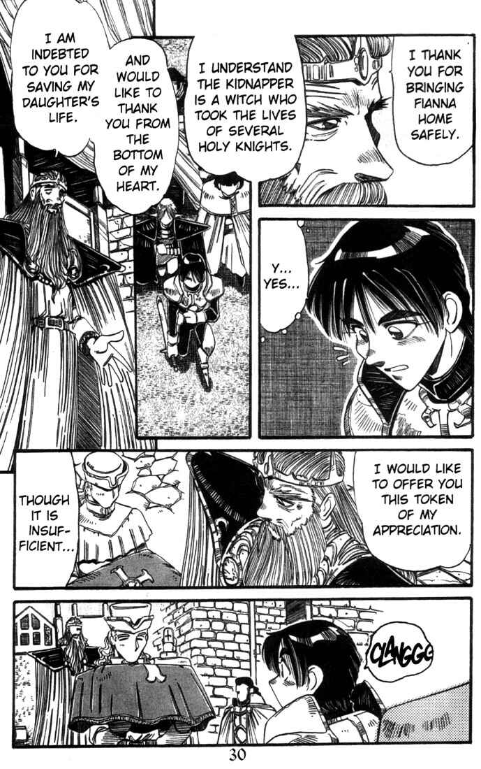 Page 6 Chapter 17 Record of Lodoss War - The Grey Witch