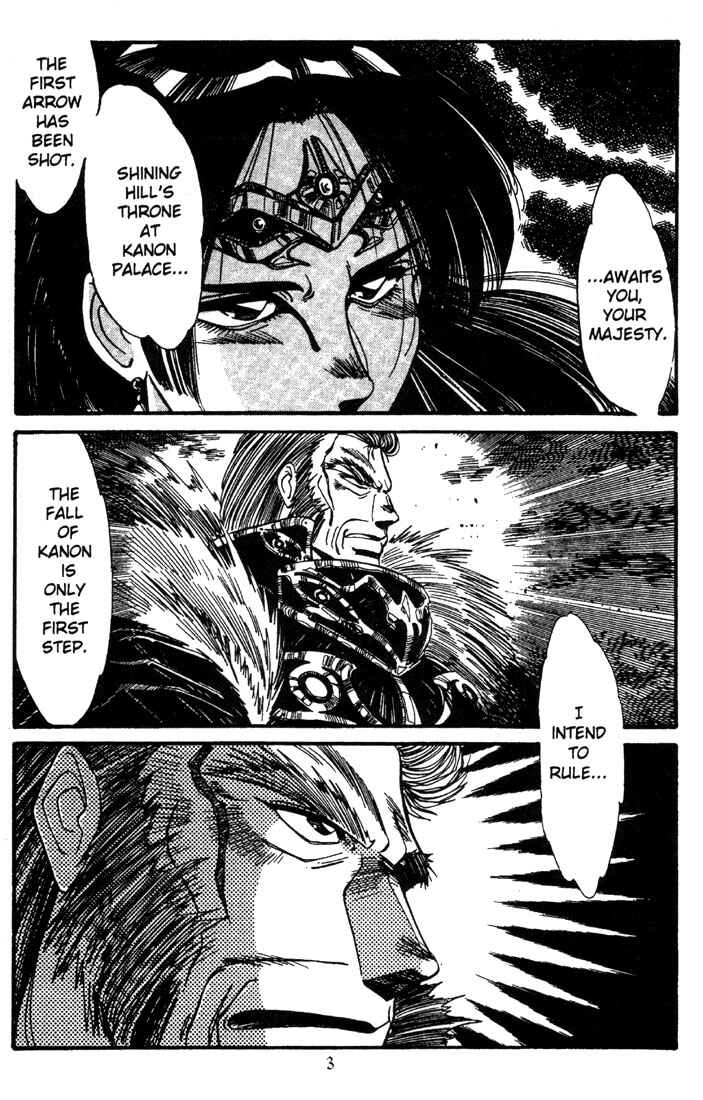 Page 5 Chapter 3 Record of Lodoss War - The Grey Witch