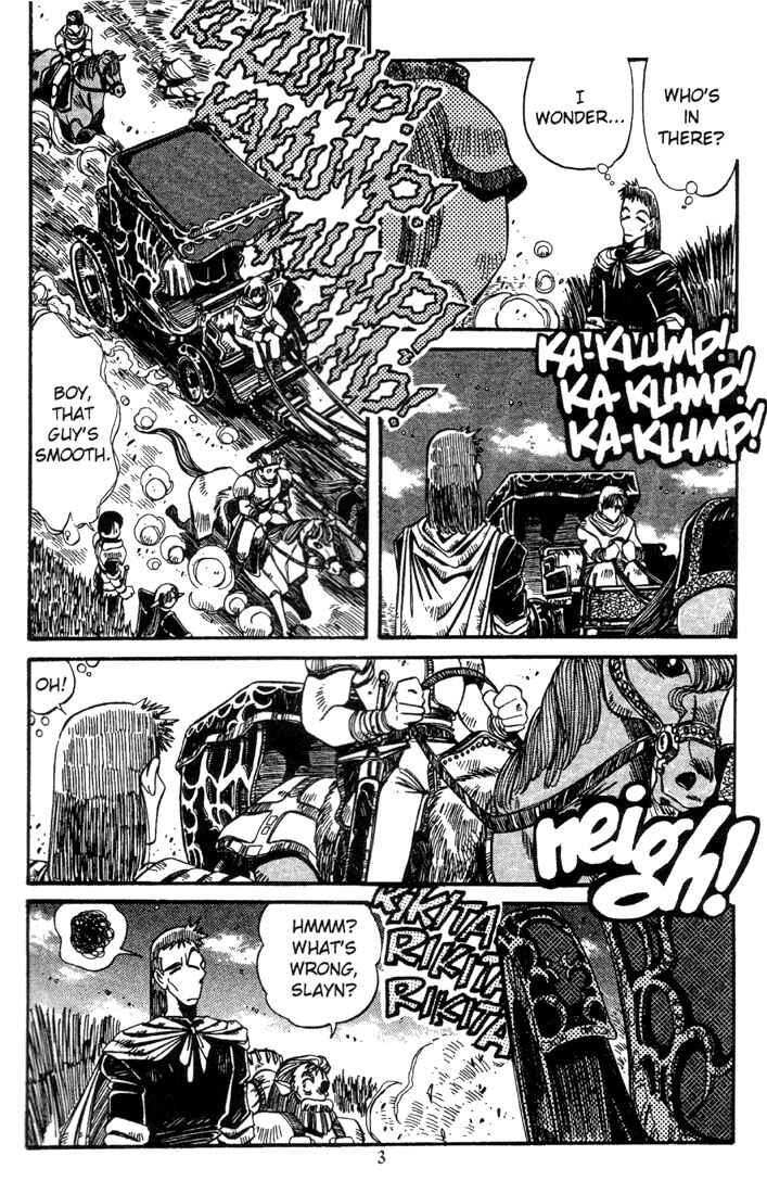 Page 5 Chapter 9 Record of Lodoss War - The Grey Witch