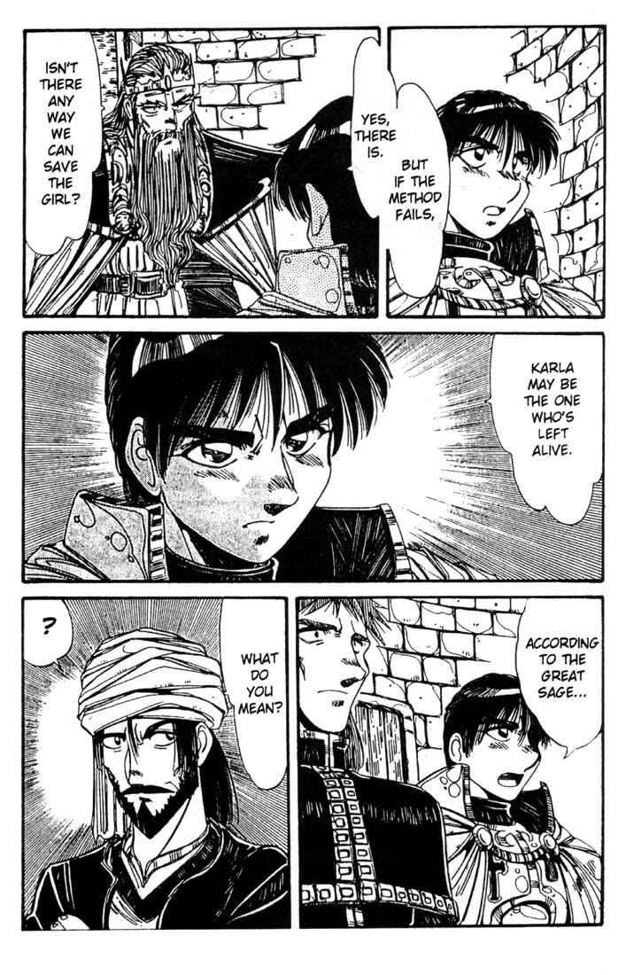 Page 13 Chapter 20 Record of Lodoss War - The Grey Witch