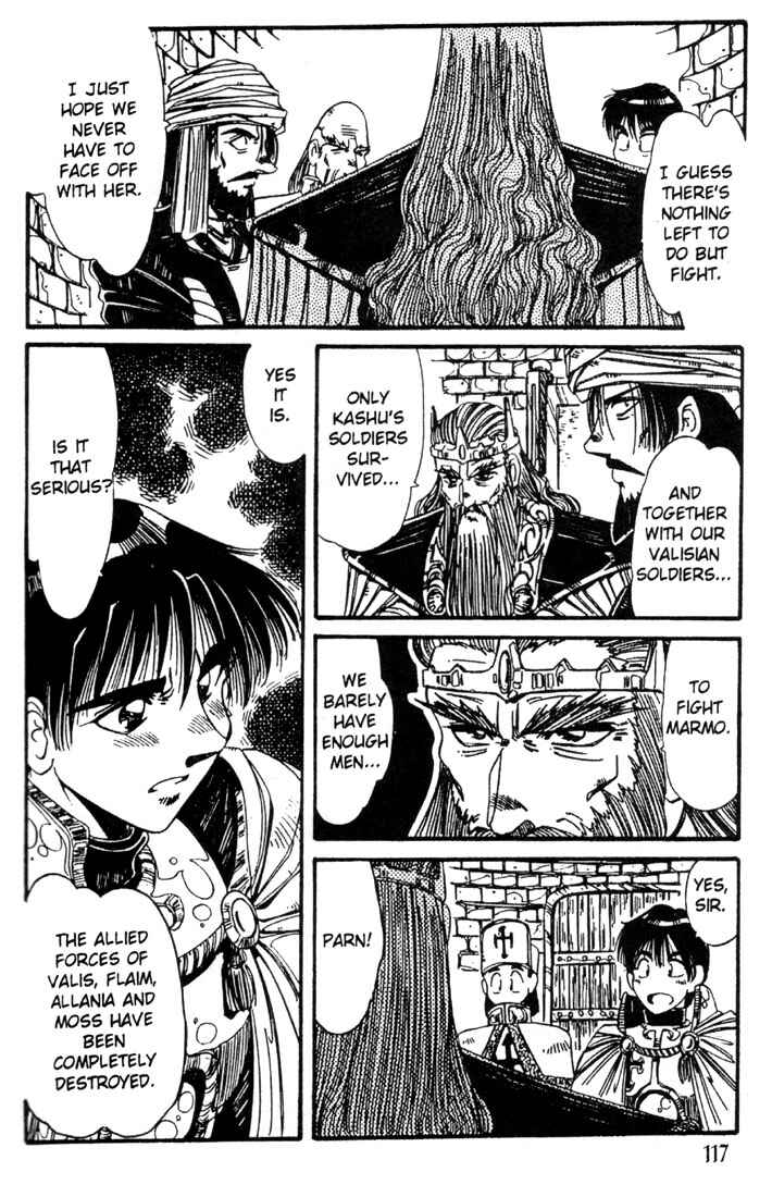 Page 17 Chapter 20 Record of Lodoss War - The Grey Witch