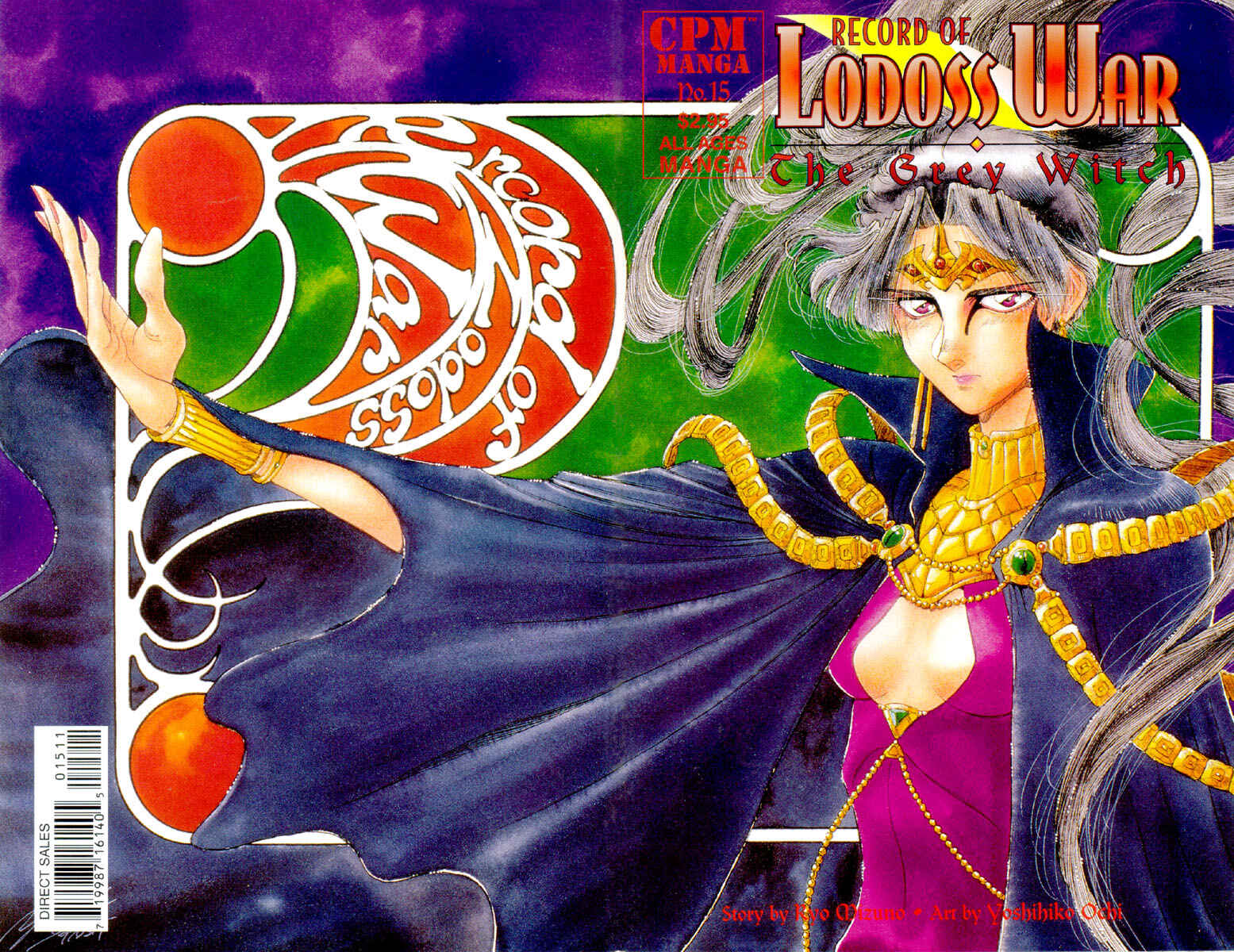 Page 1 Chapter 15 Record of Lodoss War - The Grey Witch