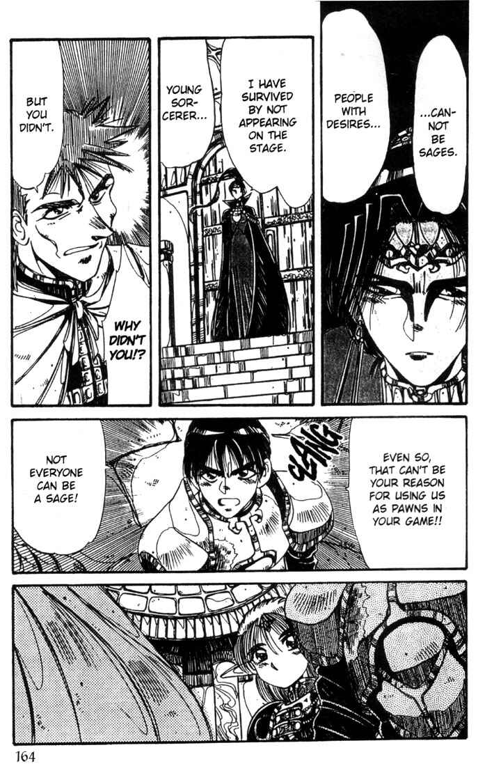Page 7 Chapter 22 Record of Lodoss War - The Grey Witch