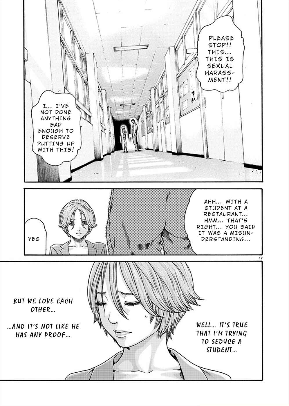 Page 17 Chapter 9 Hajimete no Sensei