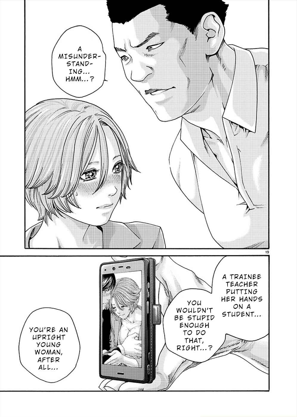 Page 19 Chapter 9 Hajimete no Sensei