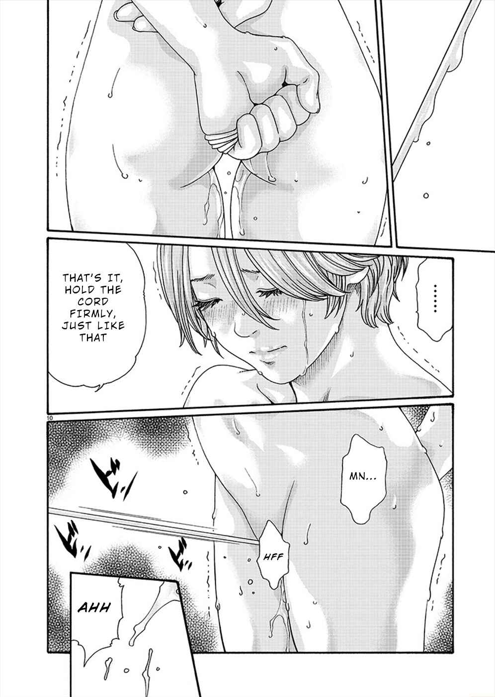 Page 10 Chapter 10 Hajimete no Sensei