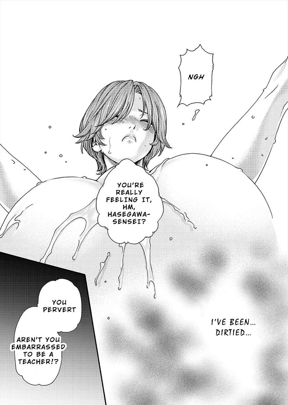 Page 15 Chapter 10 Hajimete no Sensei