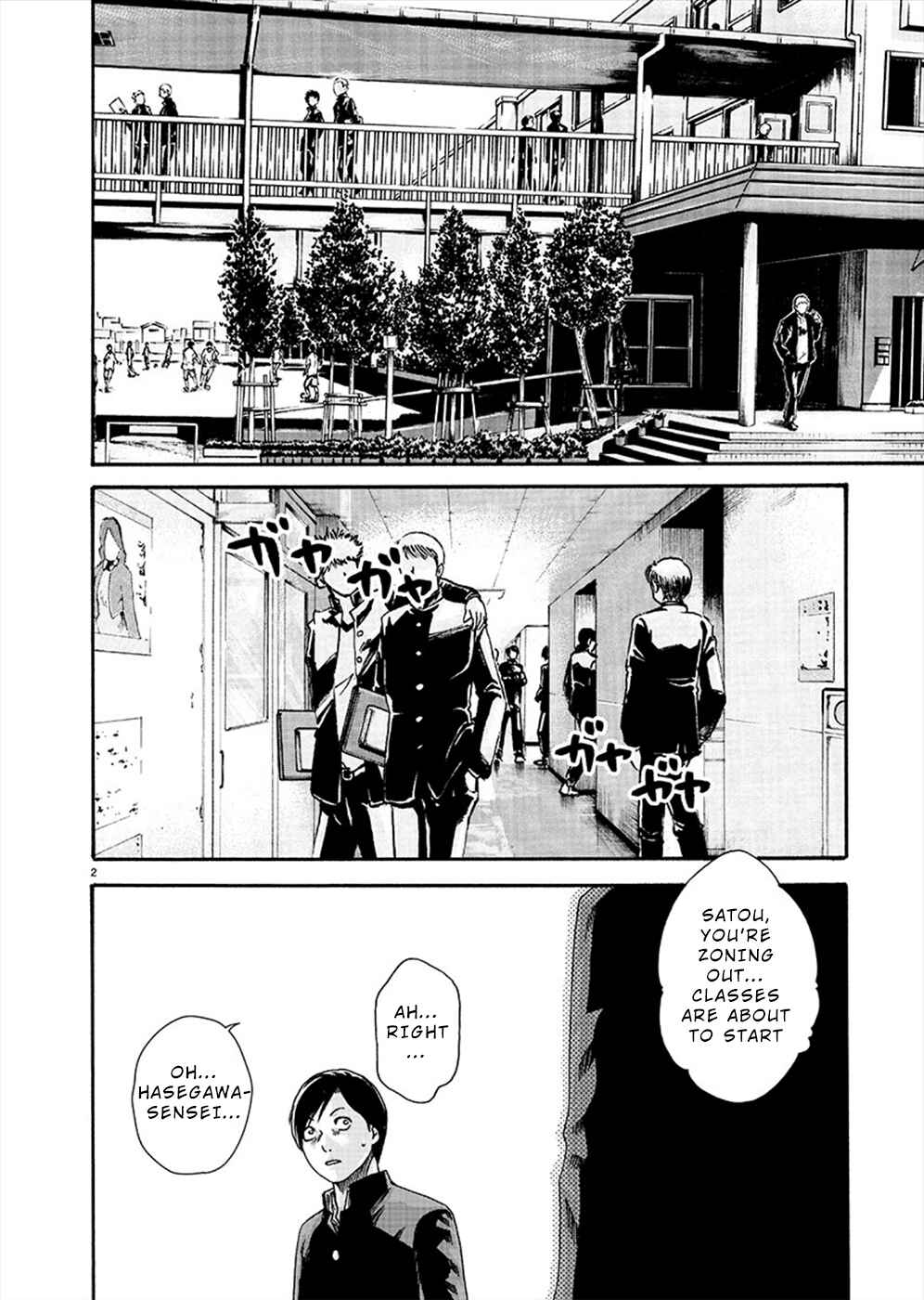 Page 2 Chapter 10 Hajimete no Sensei