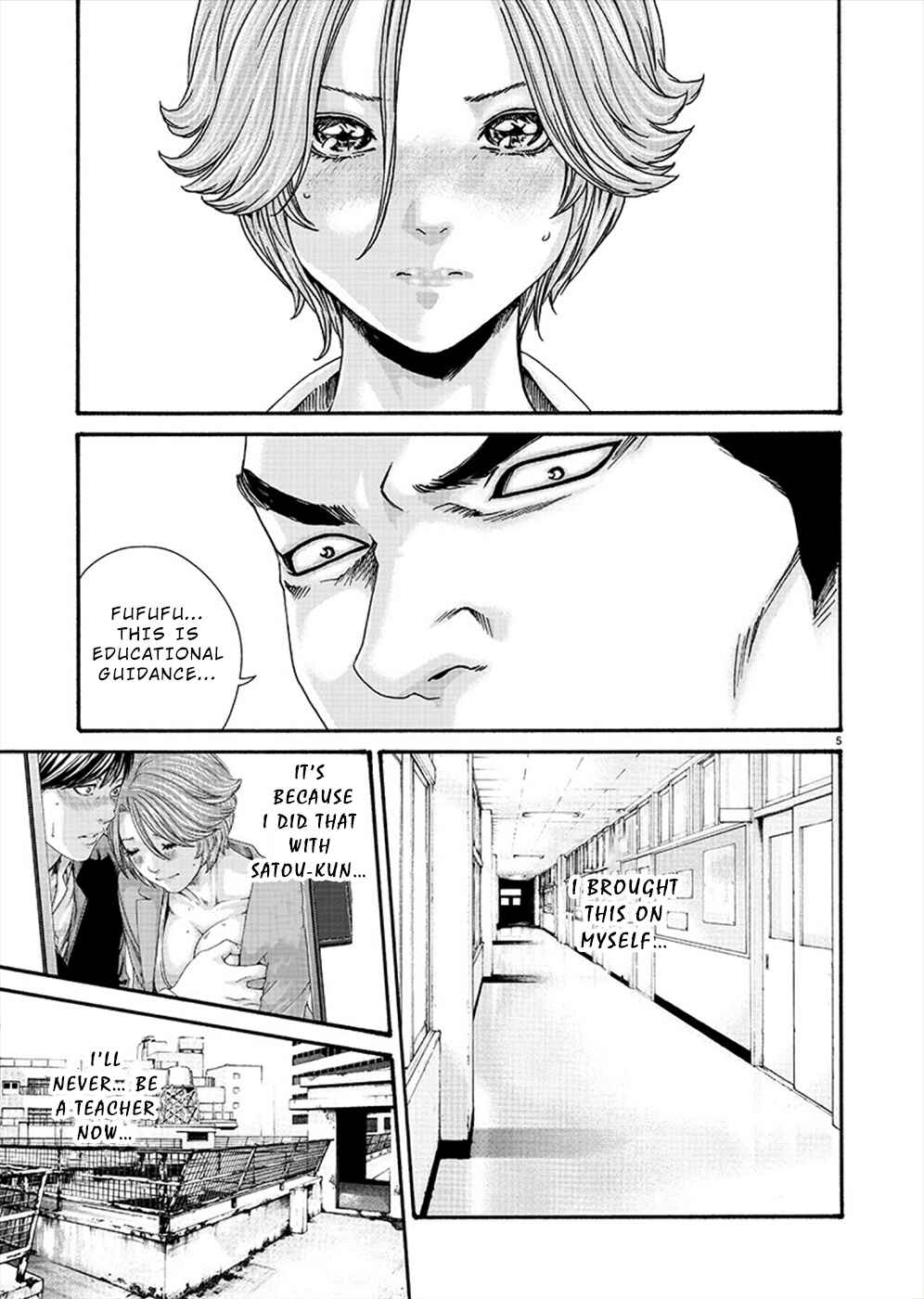 Page 5 Chapter 10 Hajimete no Sensei