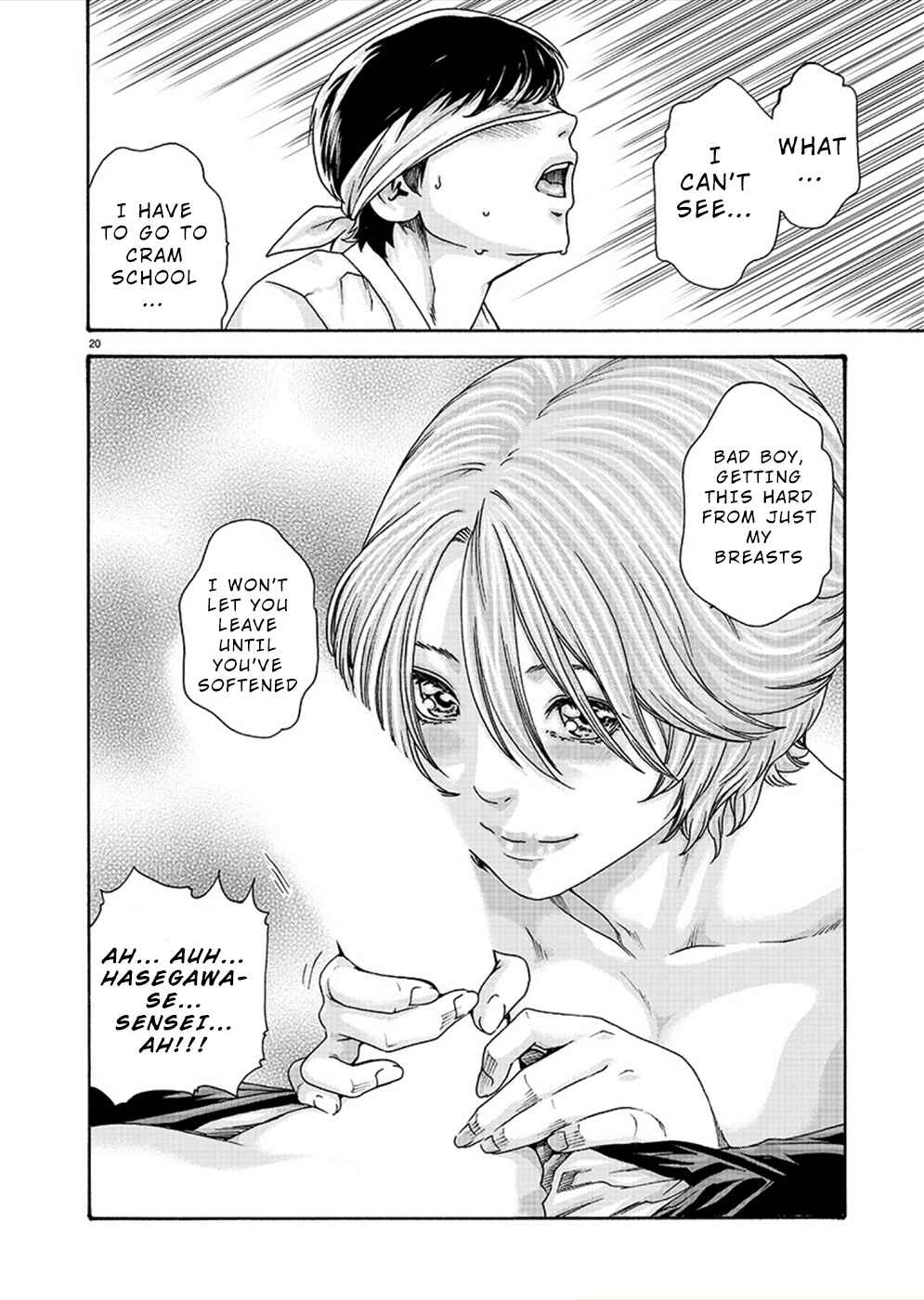 Page 20 Chapter 11 Hajimete no Sensei