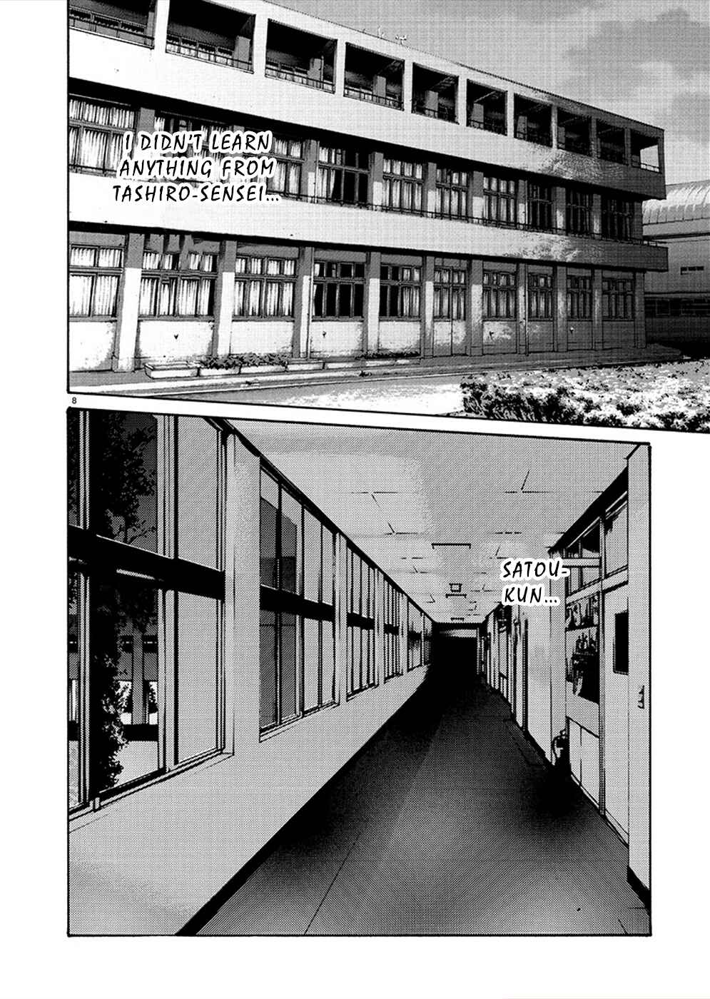 Page 8 Chapter 11 Hajimete no Sensei