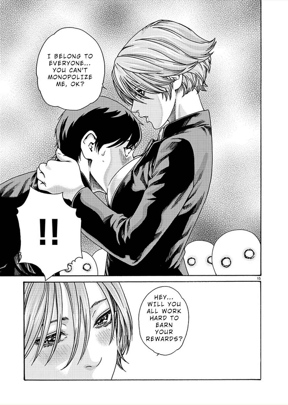 Page 15 Chapter 16 Hajimete no Sensei