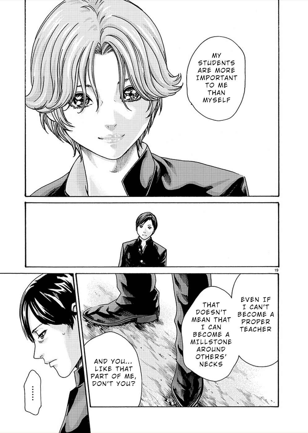 Page 19 Chapter 16 Hajimete no Sensei