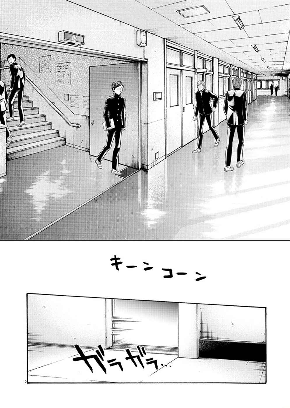 Page 2 Chapter 16 Hajimete no Sensei