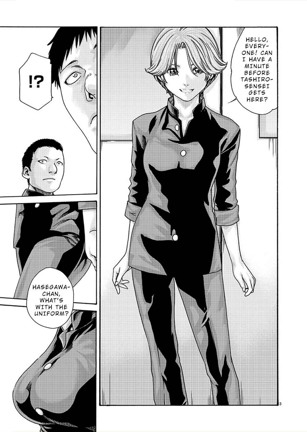 Page 3 Chapter 16 Hajimete no Sensei