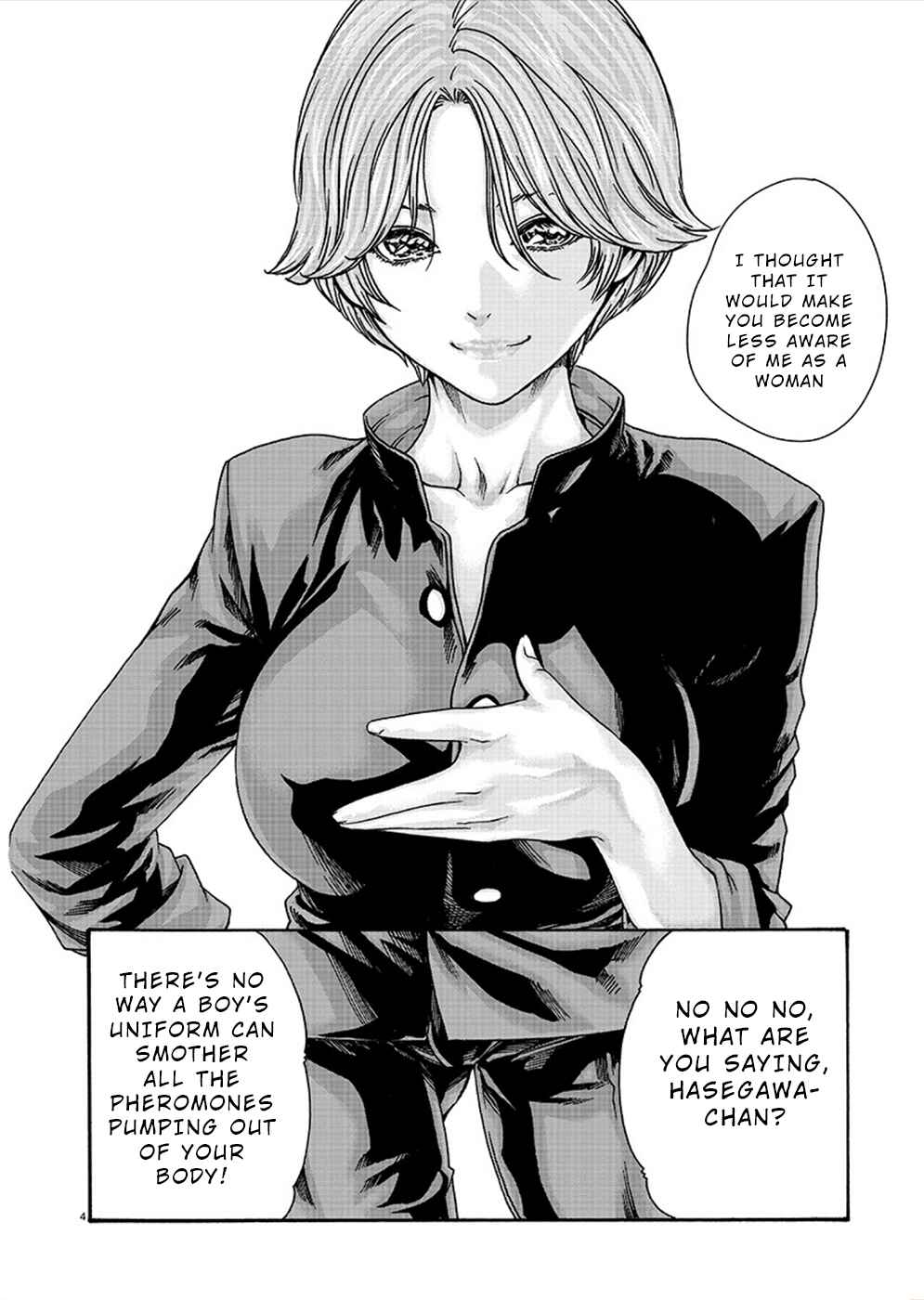 Page 4 Chapter 16 Hajimete no Sensei