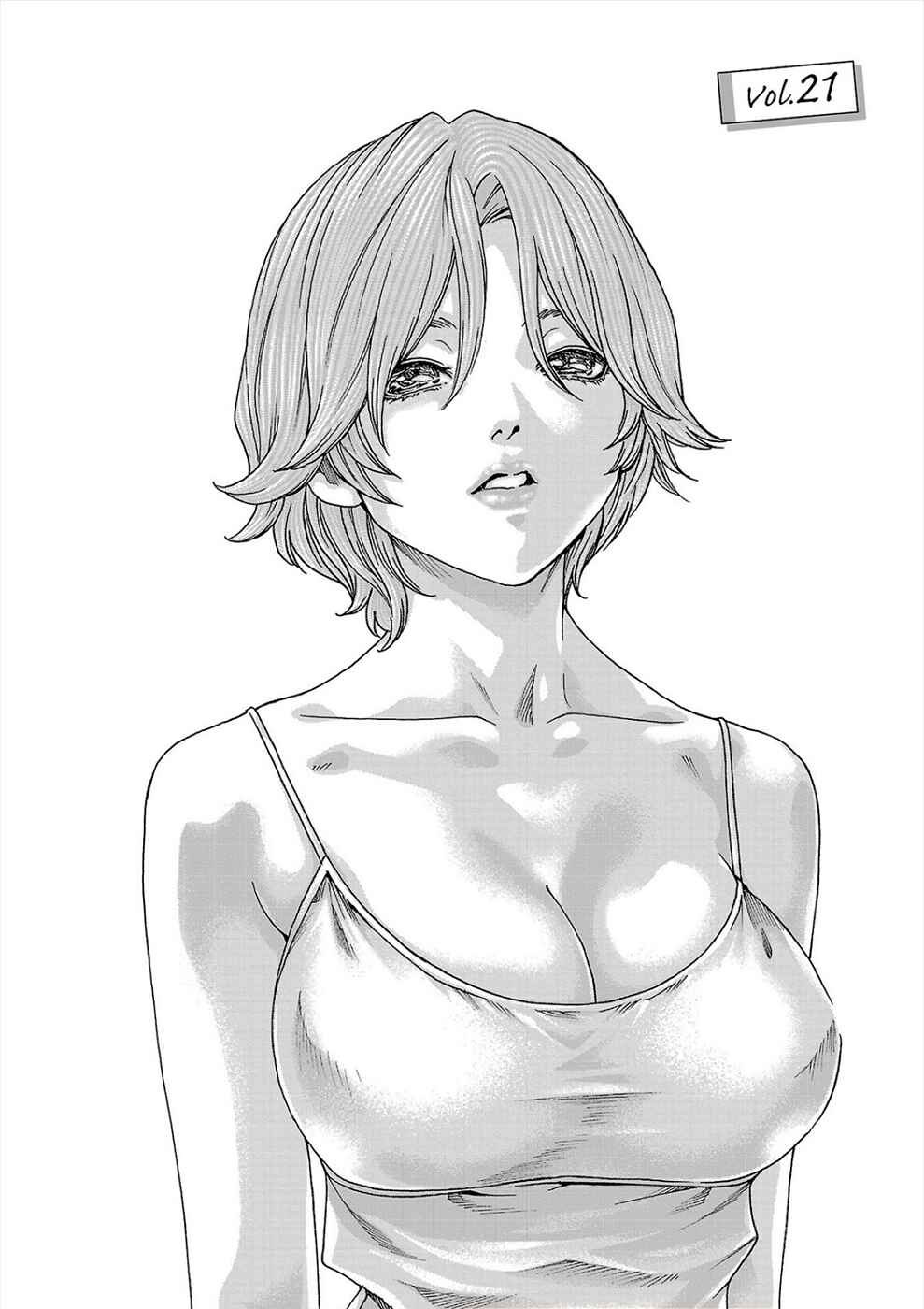 Page 1 Chapter 21 Hajimete no Sensei