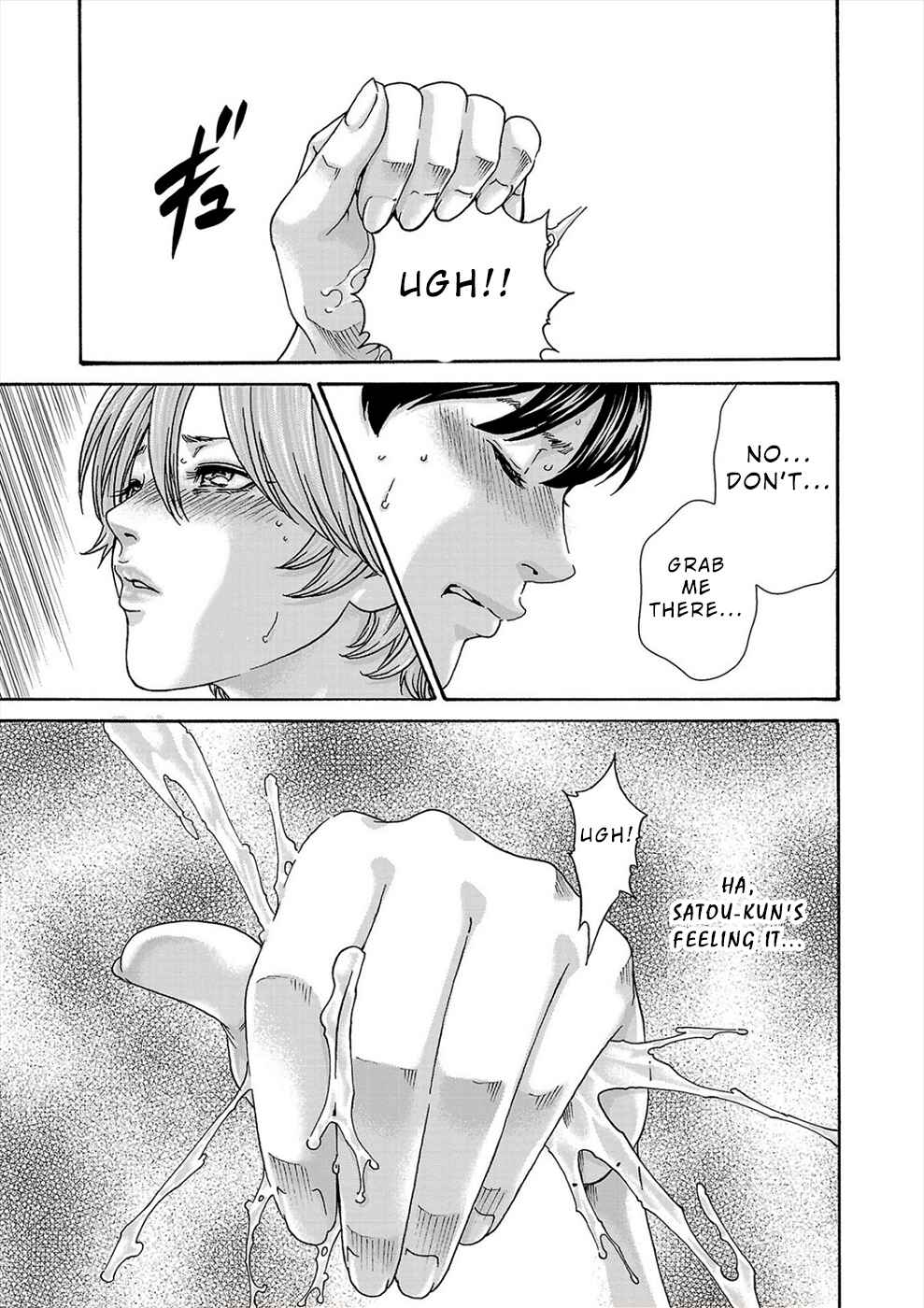Page 17 Chapter 21 Hajimete no Sensei