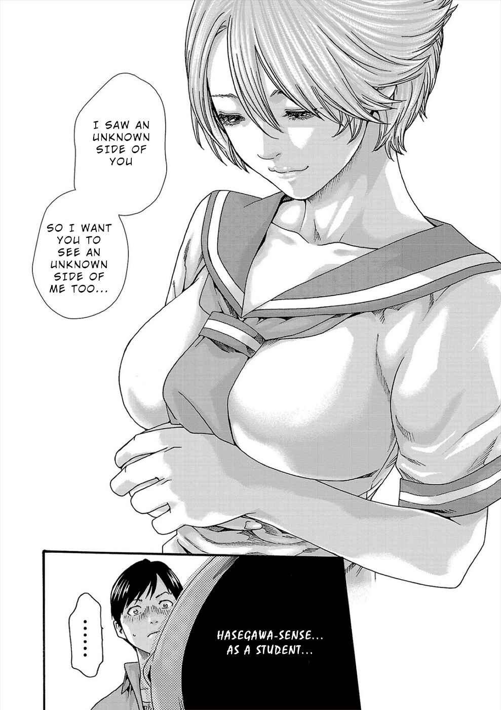 Page 9 Chapter 21 Hajimete no Sensei