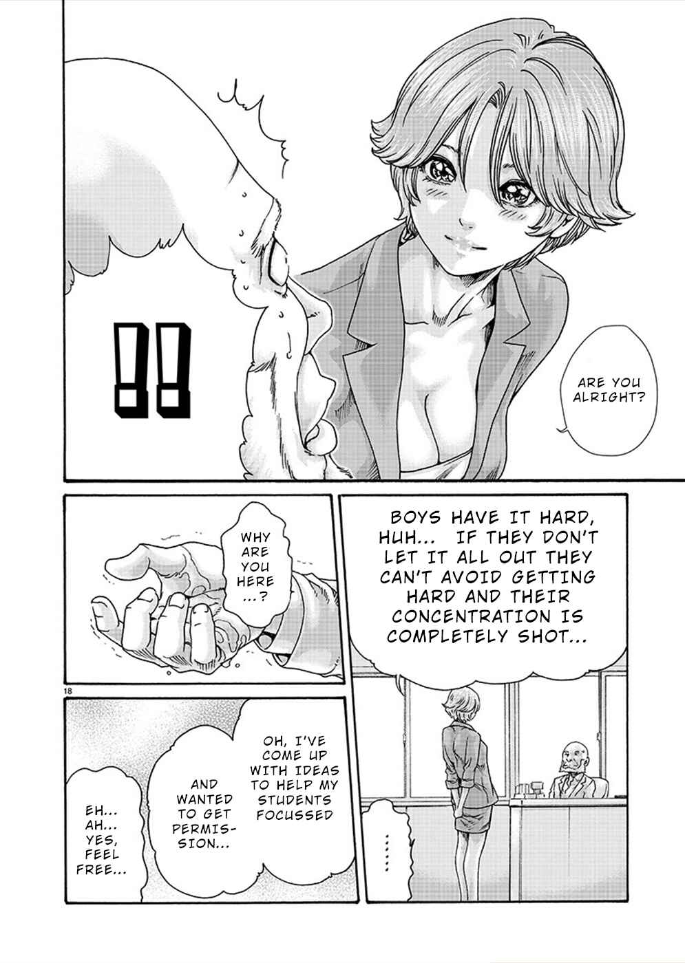 Page 18 Chapter 15 Hajimete no Sensei