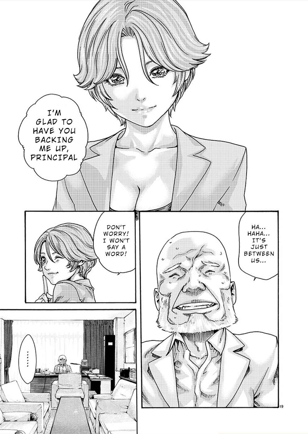 Page 19 Chapter 15 Hajimete no Sensei