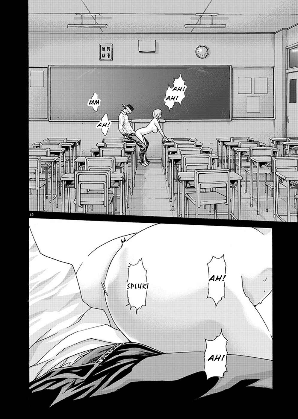 Page 12 Chapter 14 Hajimete no Sensei
