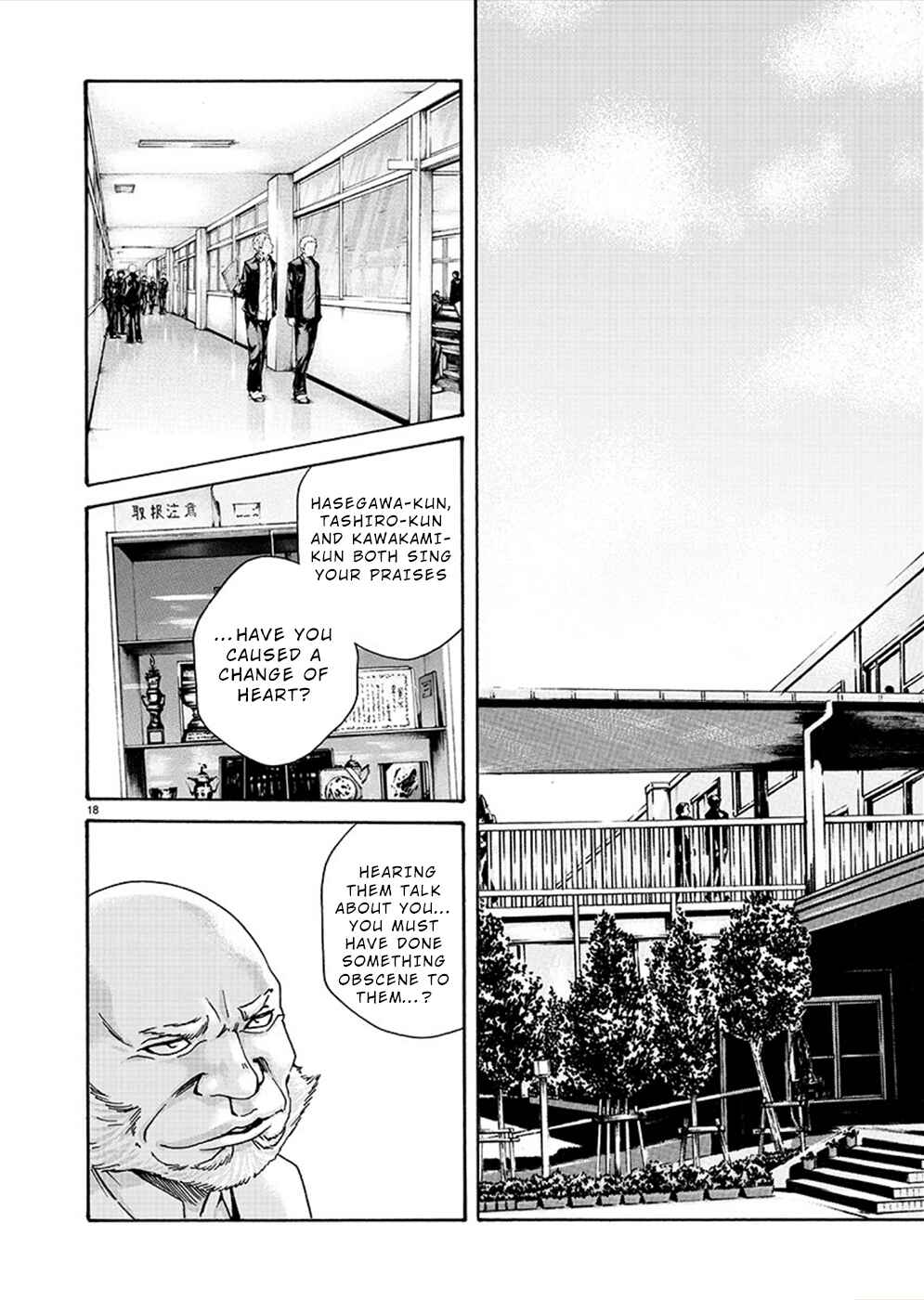 Page 18 Chapter 14 Hajimete no Sensei