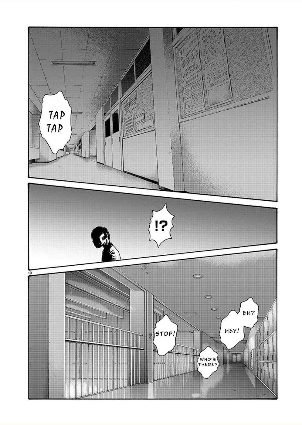 Page 10 Chapter 12 Hajimete no Sensei