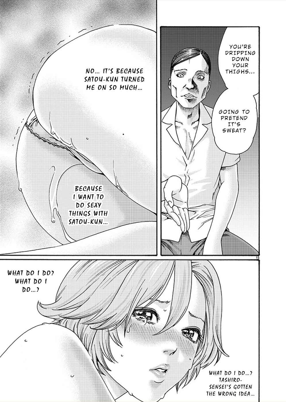 Page 15 Chapter 12 Hajimete no Sensei