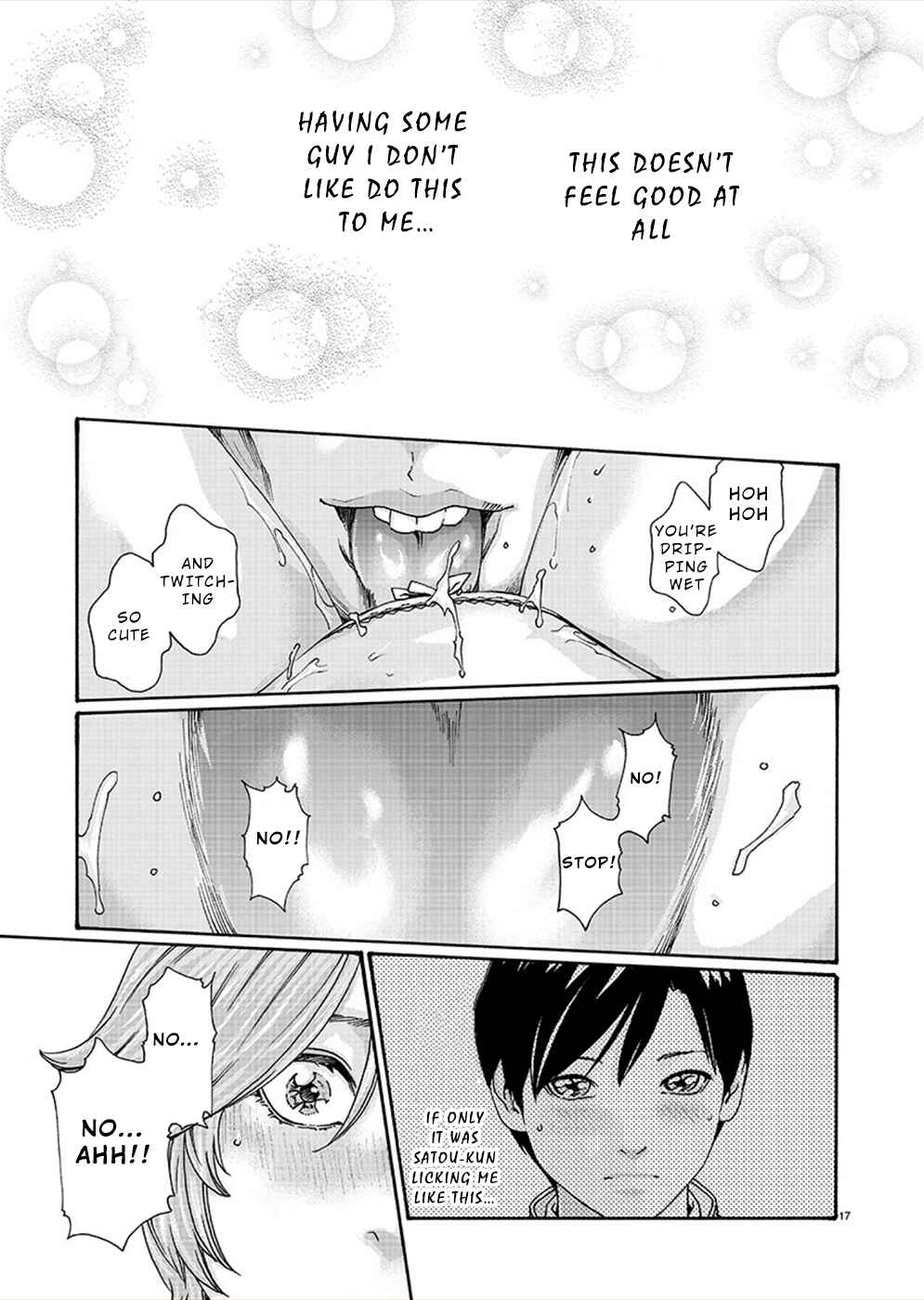 Page 17 Chapter 12 Hajimete no Sensei