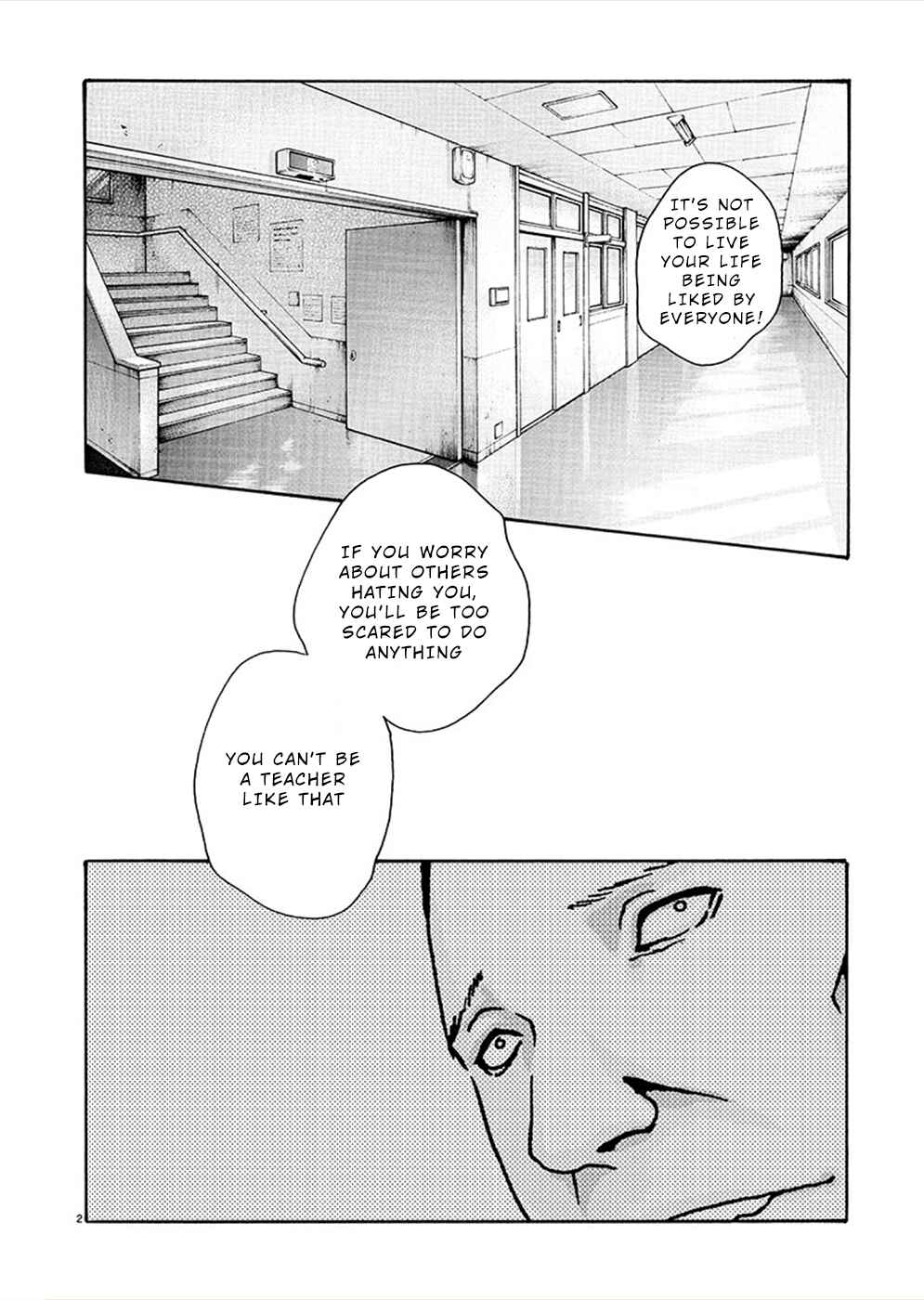 Page 2 Chapter 12 Hajimete no Sensei