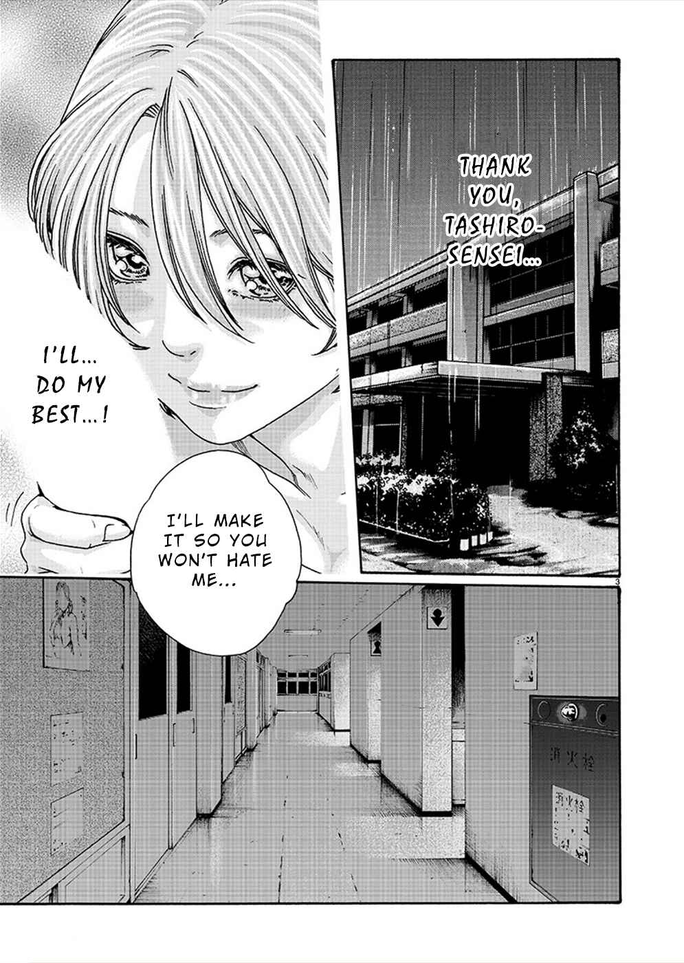 Page 3 Chapter 12 Hajimete no Sensei