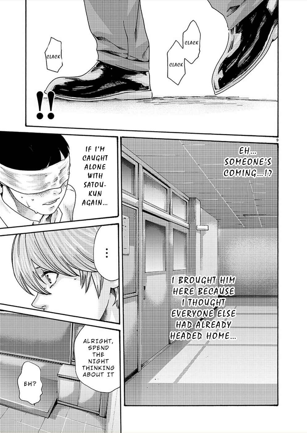 Page 9 Chapter 12 Hajimete no Sensei