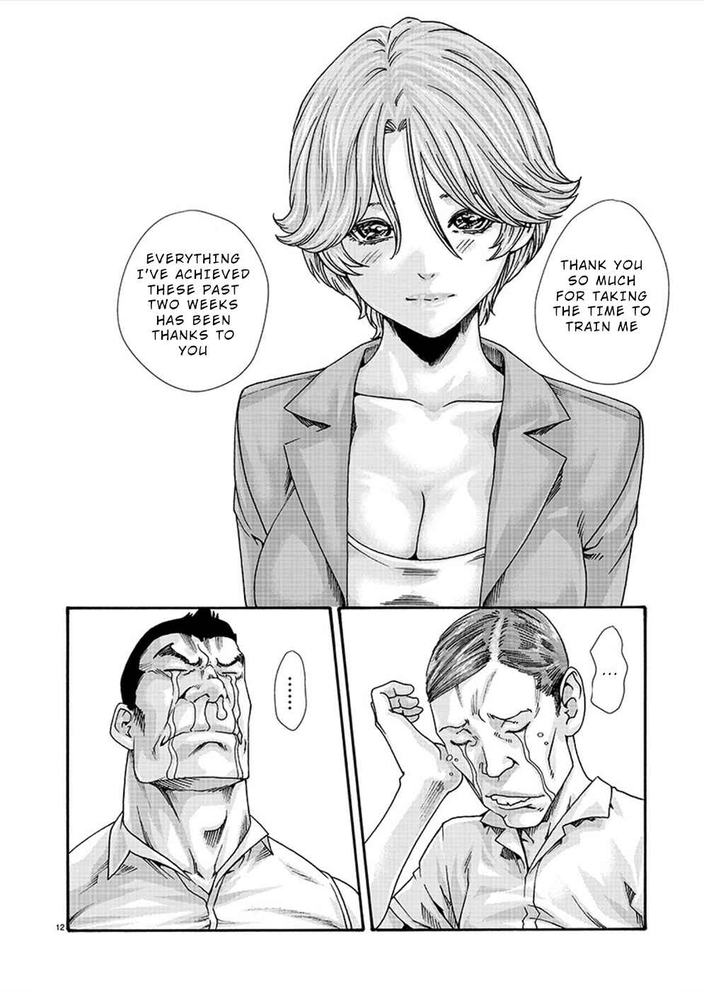 Page 13 Chapter 19 Hajimete no Sensei