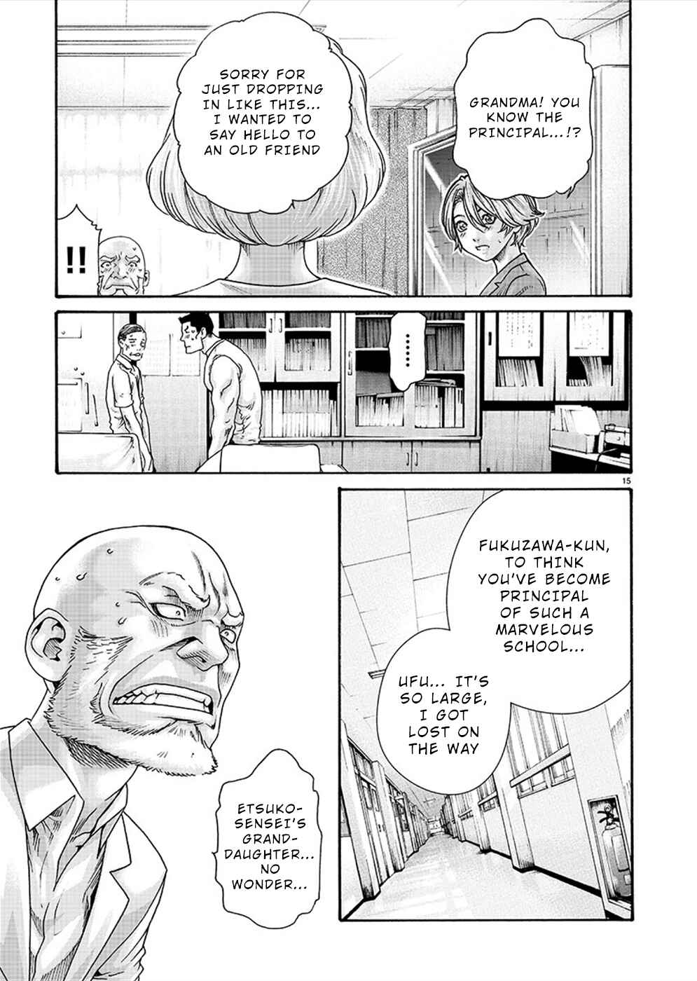 Page 16 Chapter 19 Hajimete no Sensei