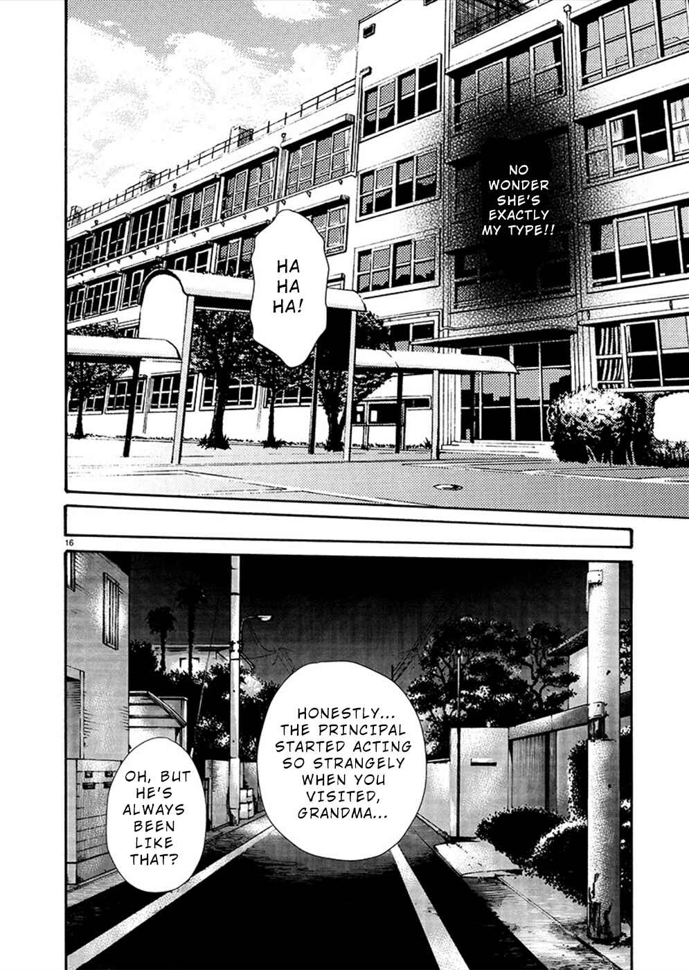 Page 17 Chapter 19 Hajimete no Sensei
