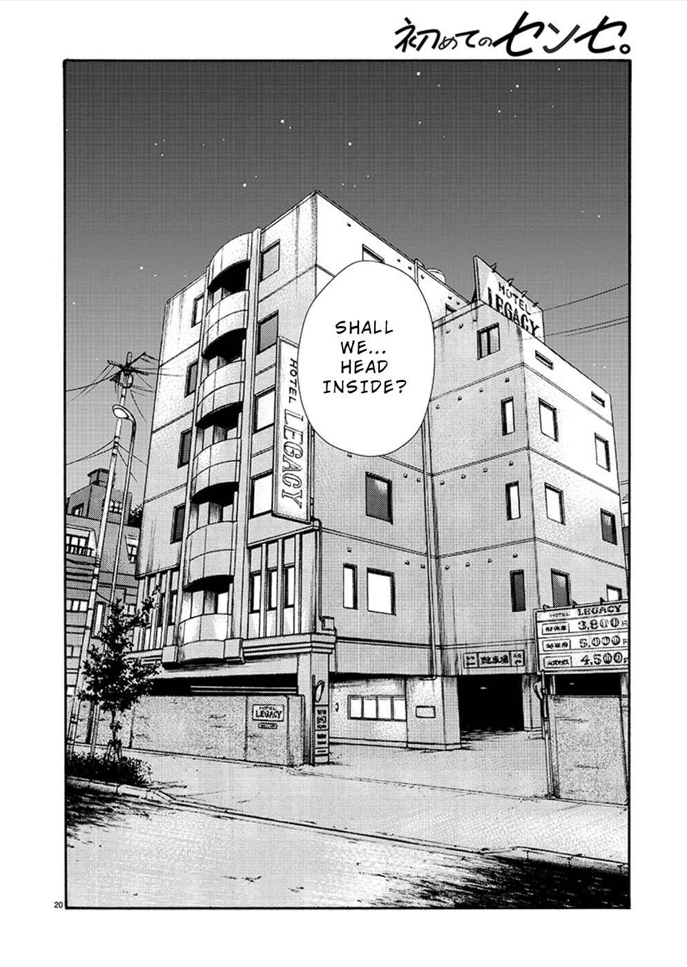 Page 21 Chapter 19 Hajimete no Sensei