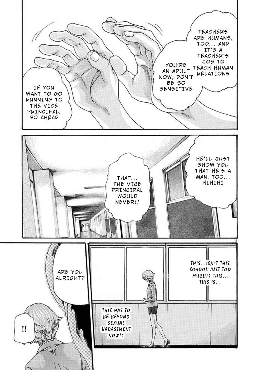 Page 11 Chapter 3 Hajimete no Sensei