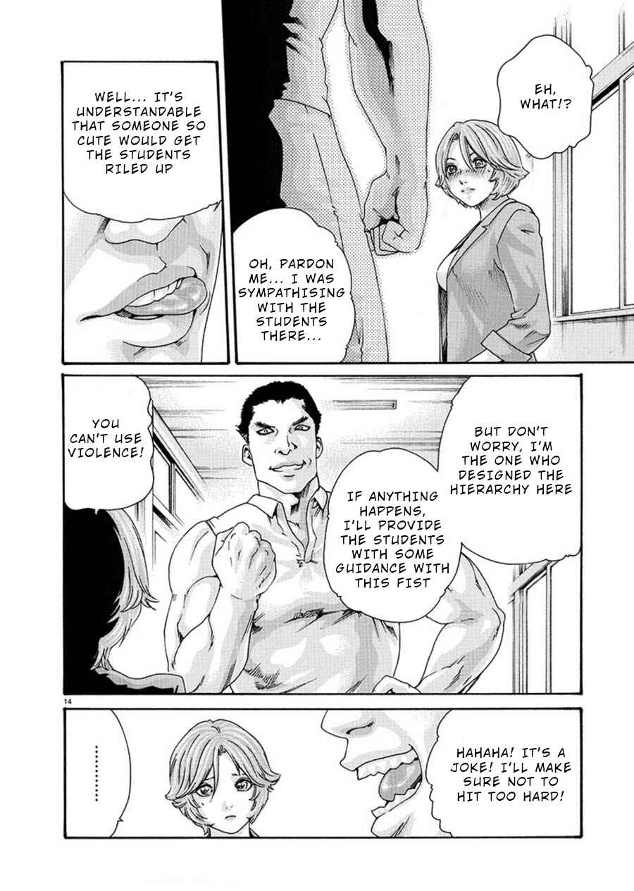 Page 14 Chapter 3 Hajimete no Sensei
