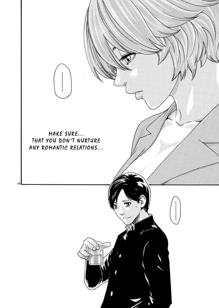 Page 18 Chapter 3 Hajimete no Sensei