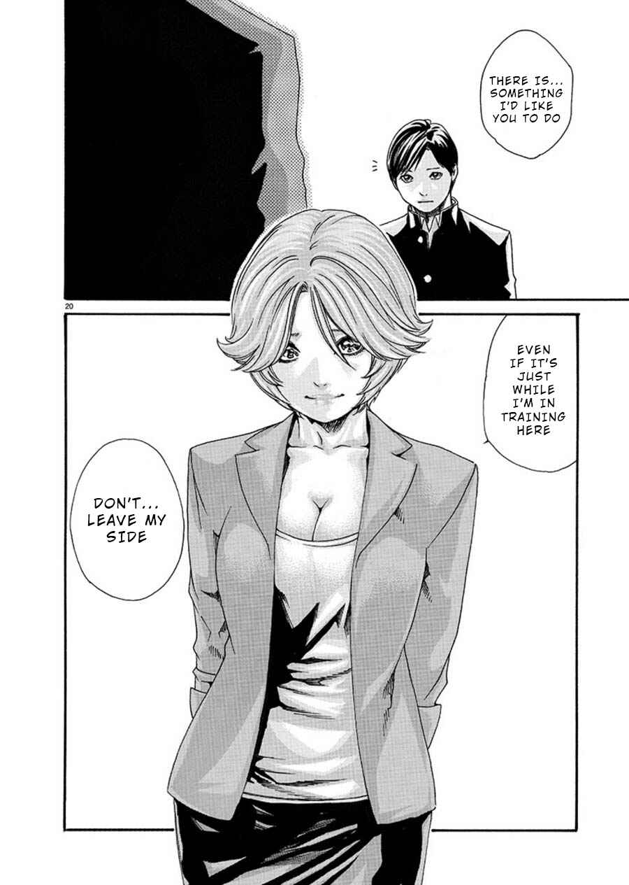 Page 20 Chapter 3 Hajimete no Sensei