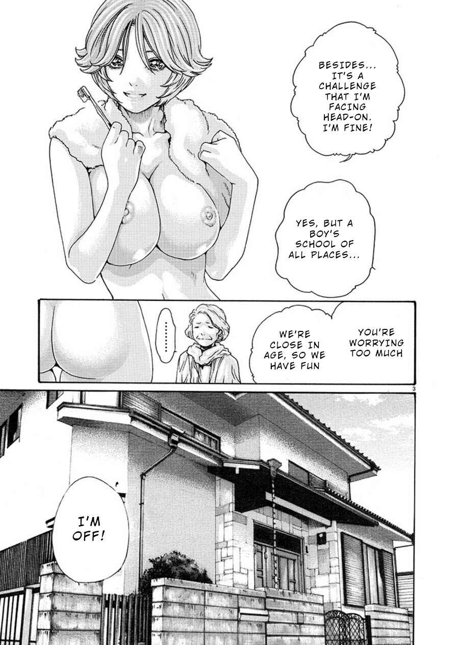 Page 3 Chapter 3 Hajimete no Sensei