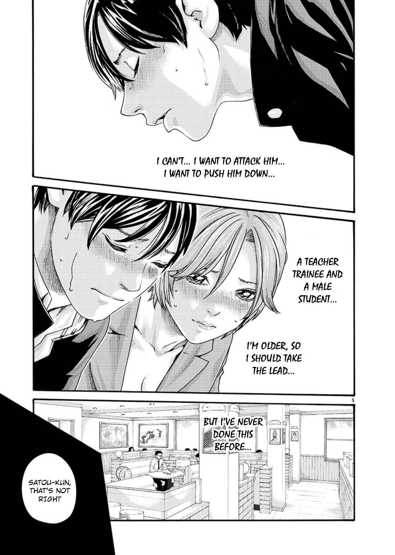 Page 5 Chapter 8 Hajimete no Sensei
