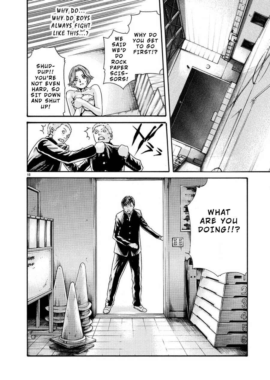 Page 18 Chapter 2 Hajimete no Sensei