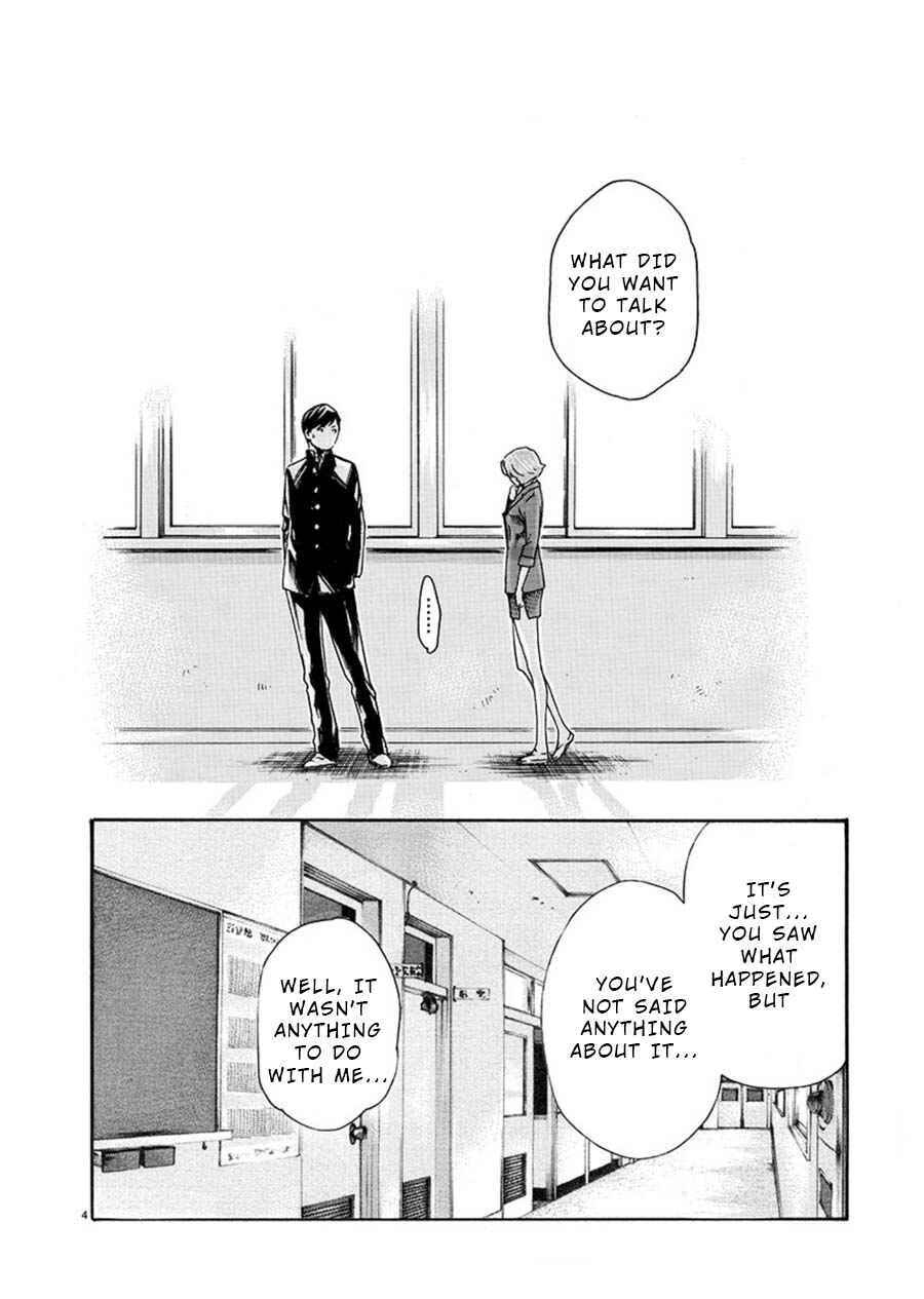 Page 4 Chapter 2 Hajimete no Sensei