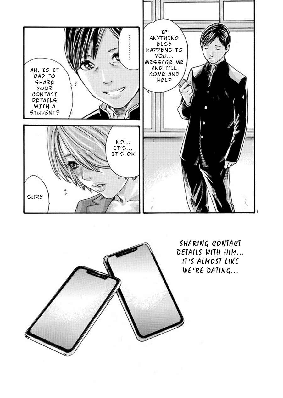Page 9 Chapter 2 Hajimete no Sensei