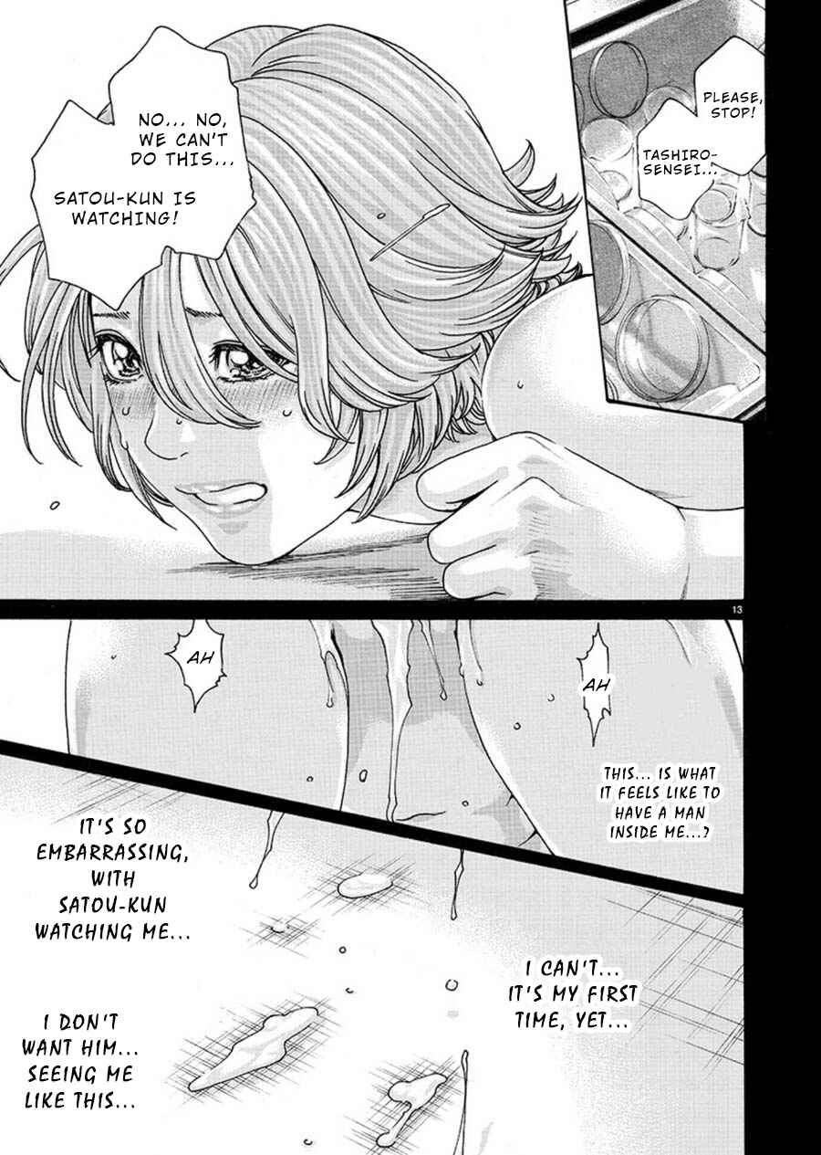 Page 13 Chapter 6 Hajimete no Sensei